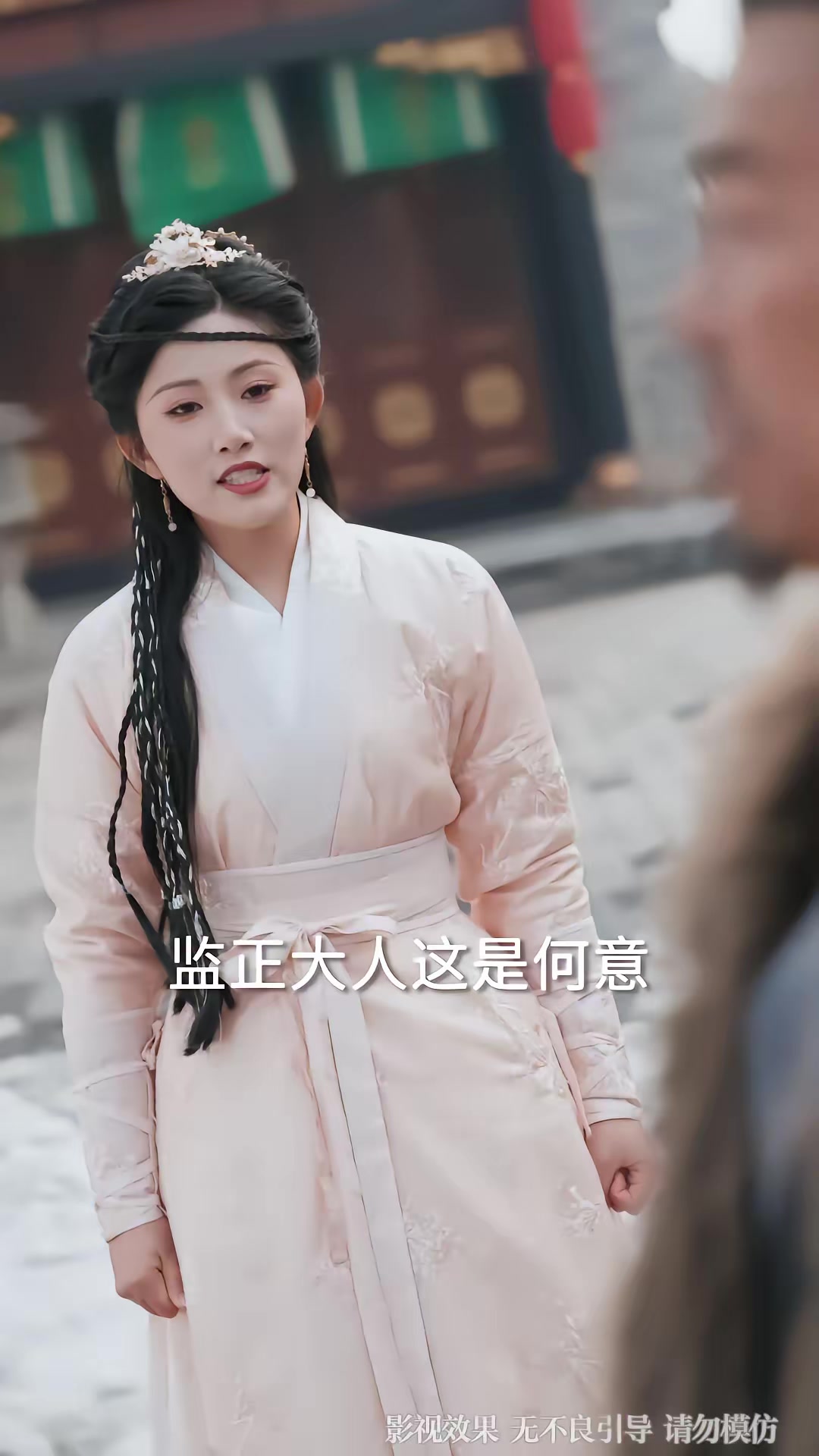 《敢惹玄學大佬，找死》劇照