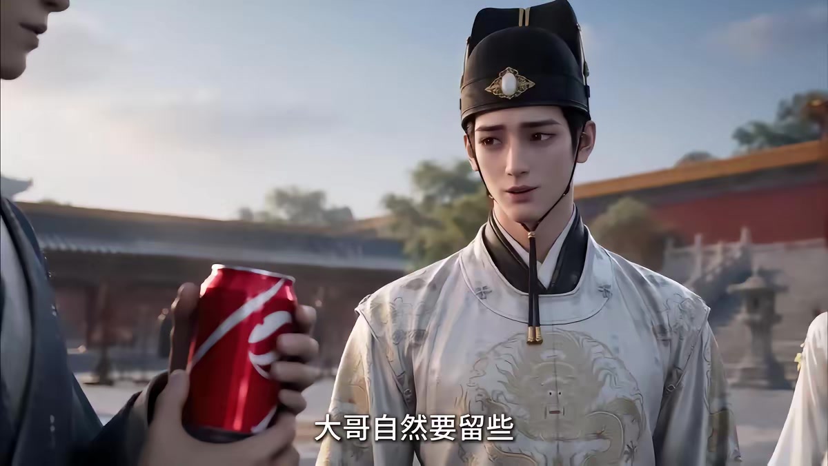 《大明第一嫡长孙》剧照
