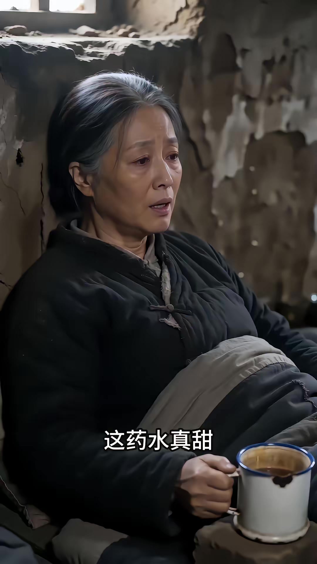 《一九七零清秋赴锦年》剧照