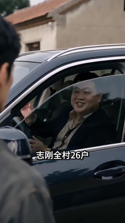 《差三十五釐米拒徵，我連夜澆混凝土封地》劇照