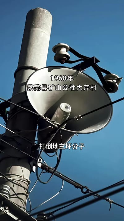 《革命的火種》劇照