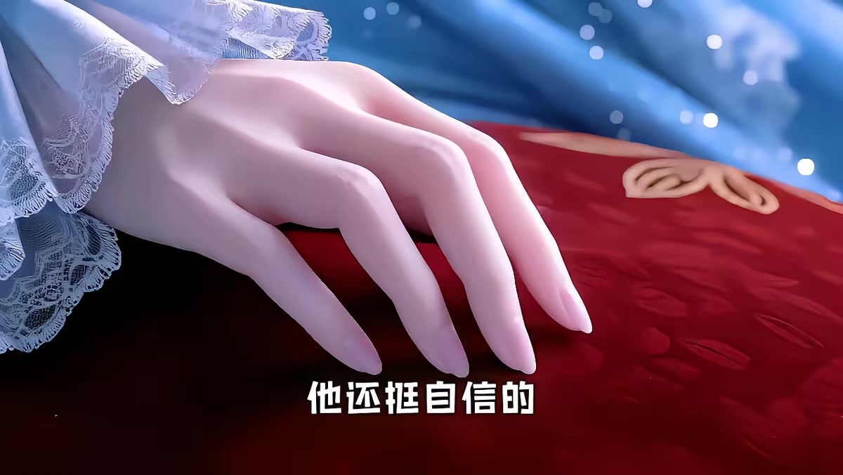 《穿書救贖:驅散反派心底的陰影第三季》劇照