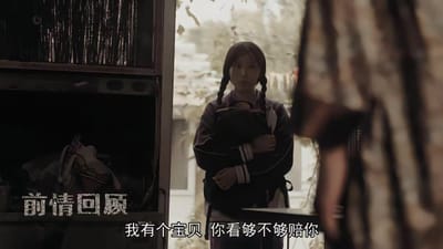 《百年少女》剧照