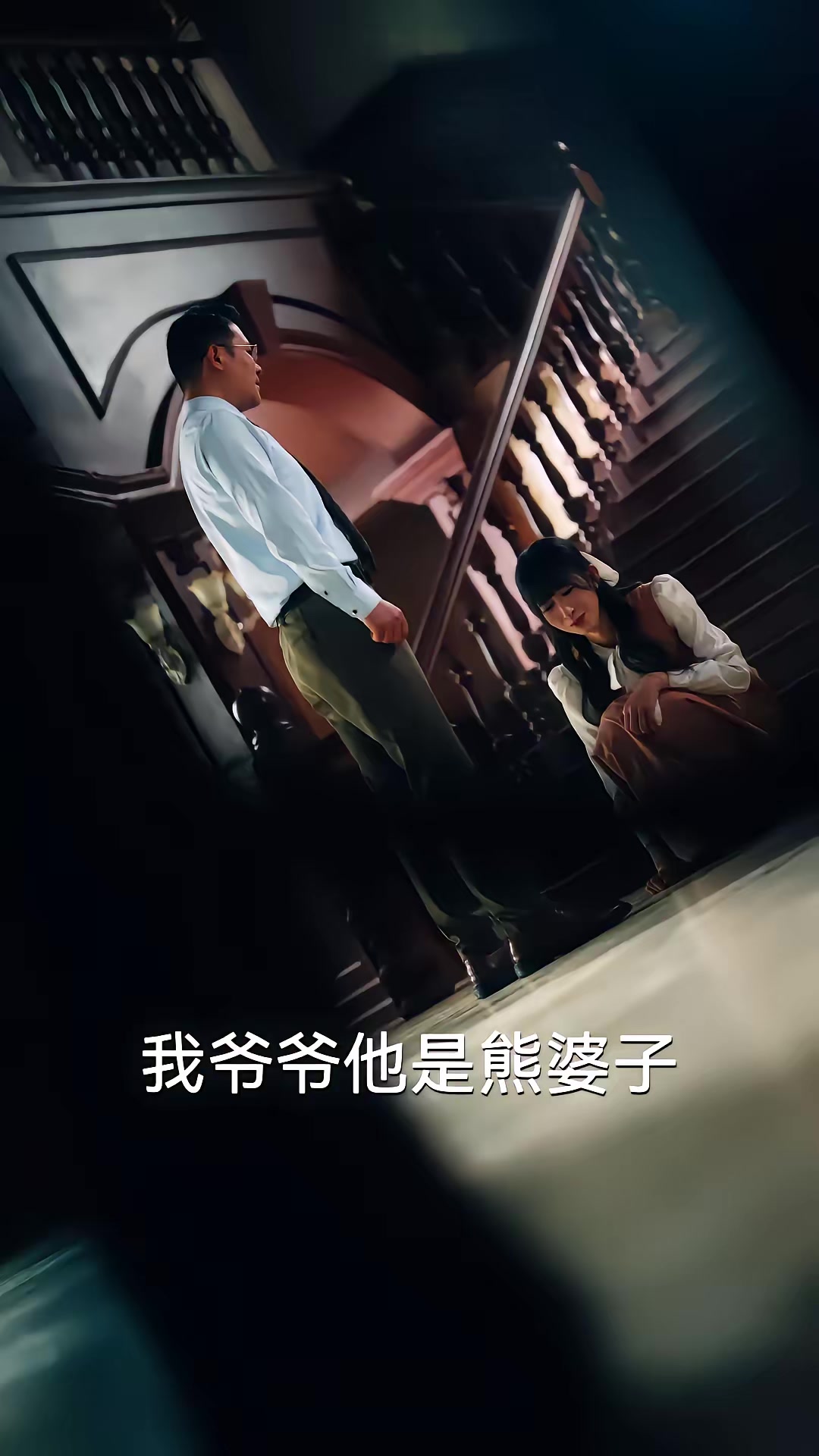 《它來了》劇照