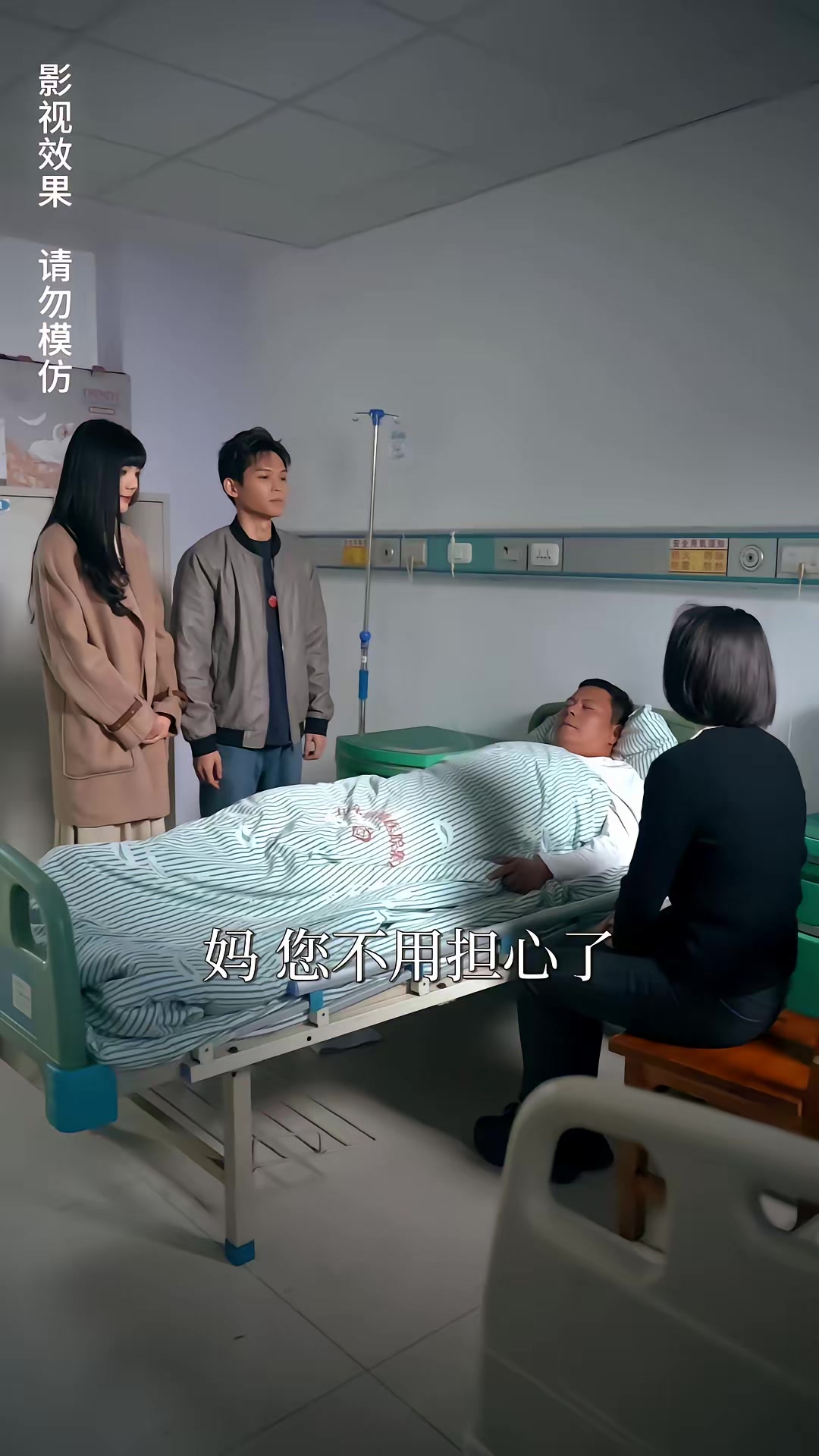 《午夜送餐人》劇照