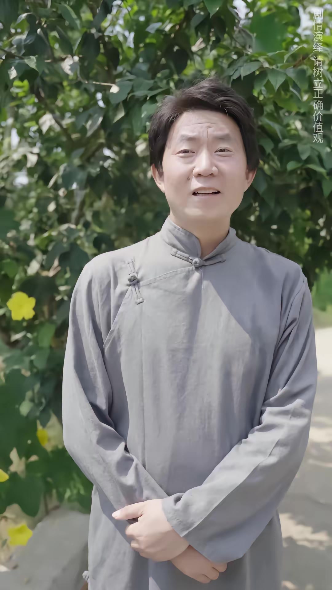 《鼠影重重》劇照
