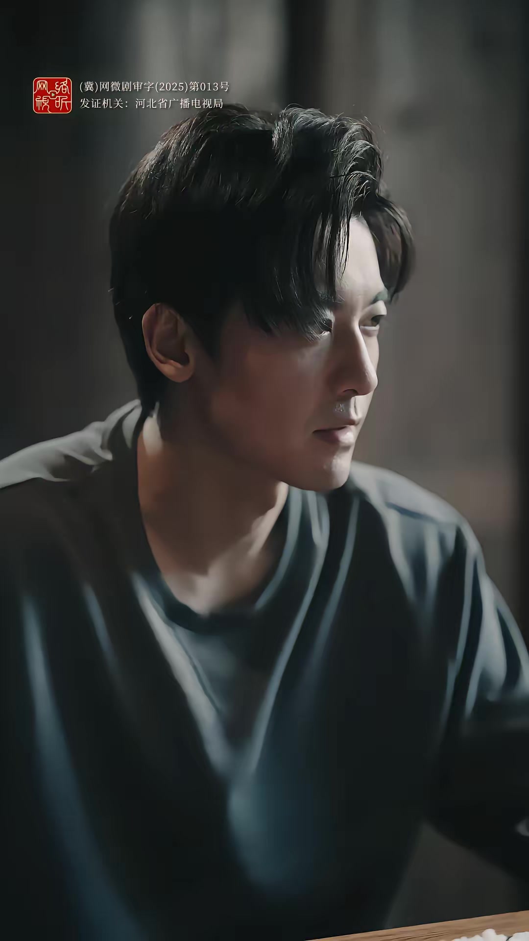 《诡舍》剧照