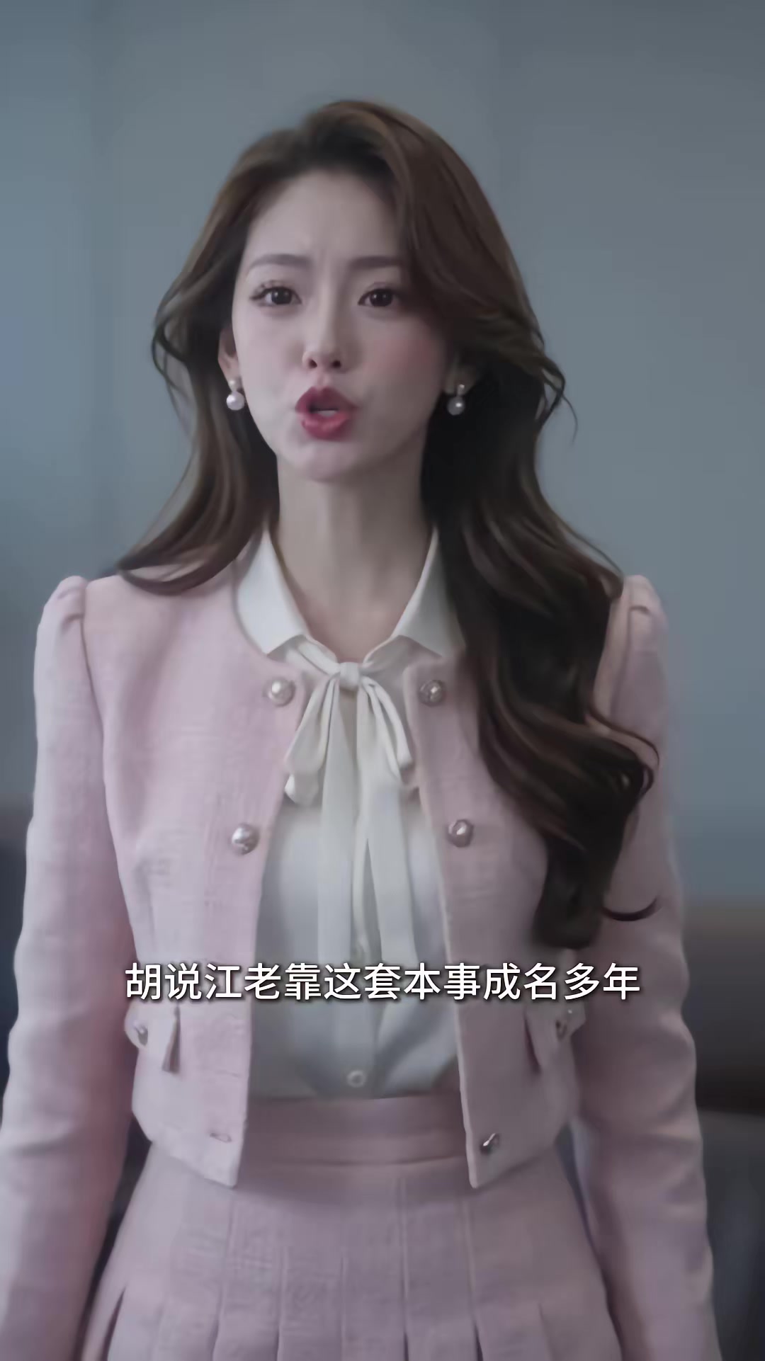 《龙主归来！》剧照