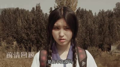 《百年少女》剧照