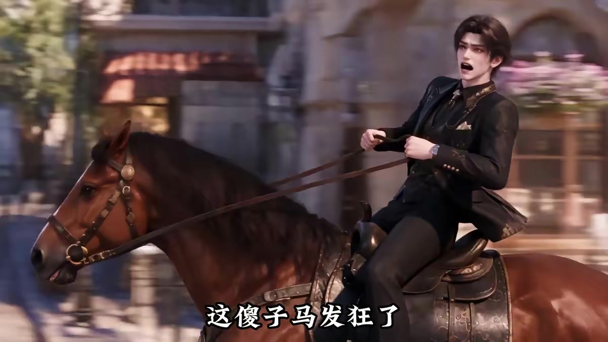 《绑定神豪后我一路开挂》剧照