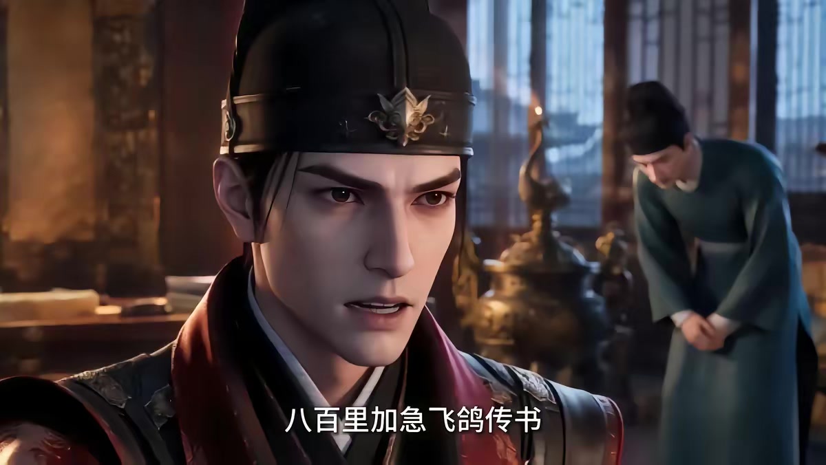 《大明第一嫡长孙》剧照