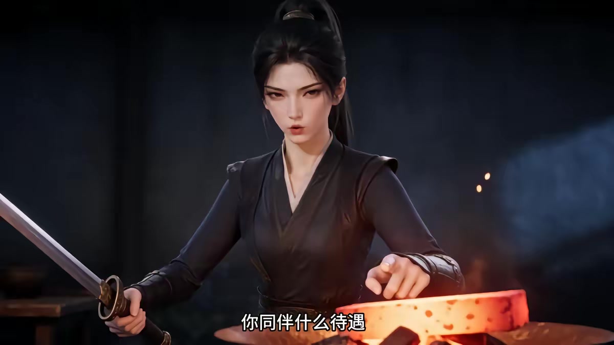 《燼九州第三十四期》劇照
