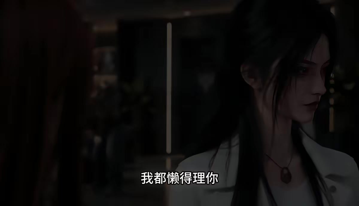《主神临渊录第四季》剧照