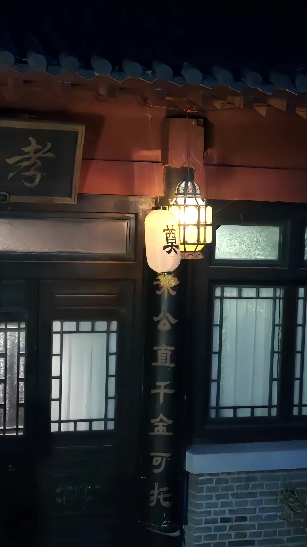 《东北哭丧人：活人禁忌》剧照