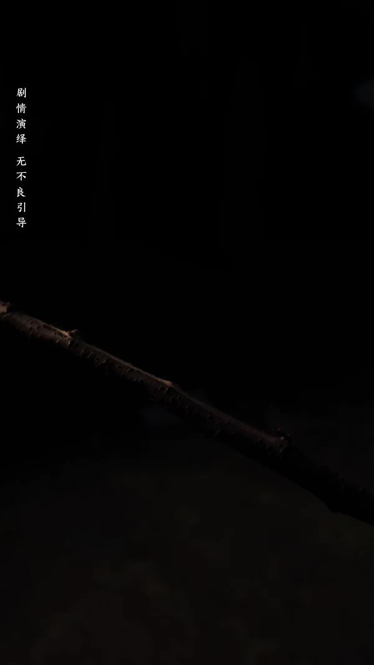 《黃皮驚魂》劇照