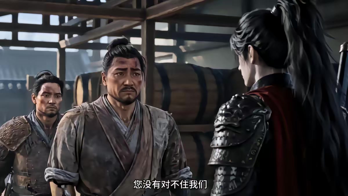 《燼九州第三十二期》劇照