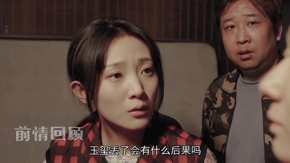 《百年少女》劇照