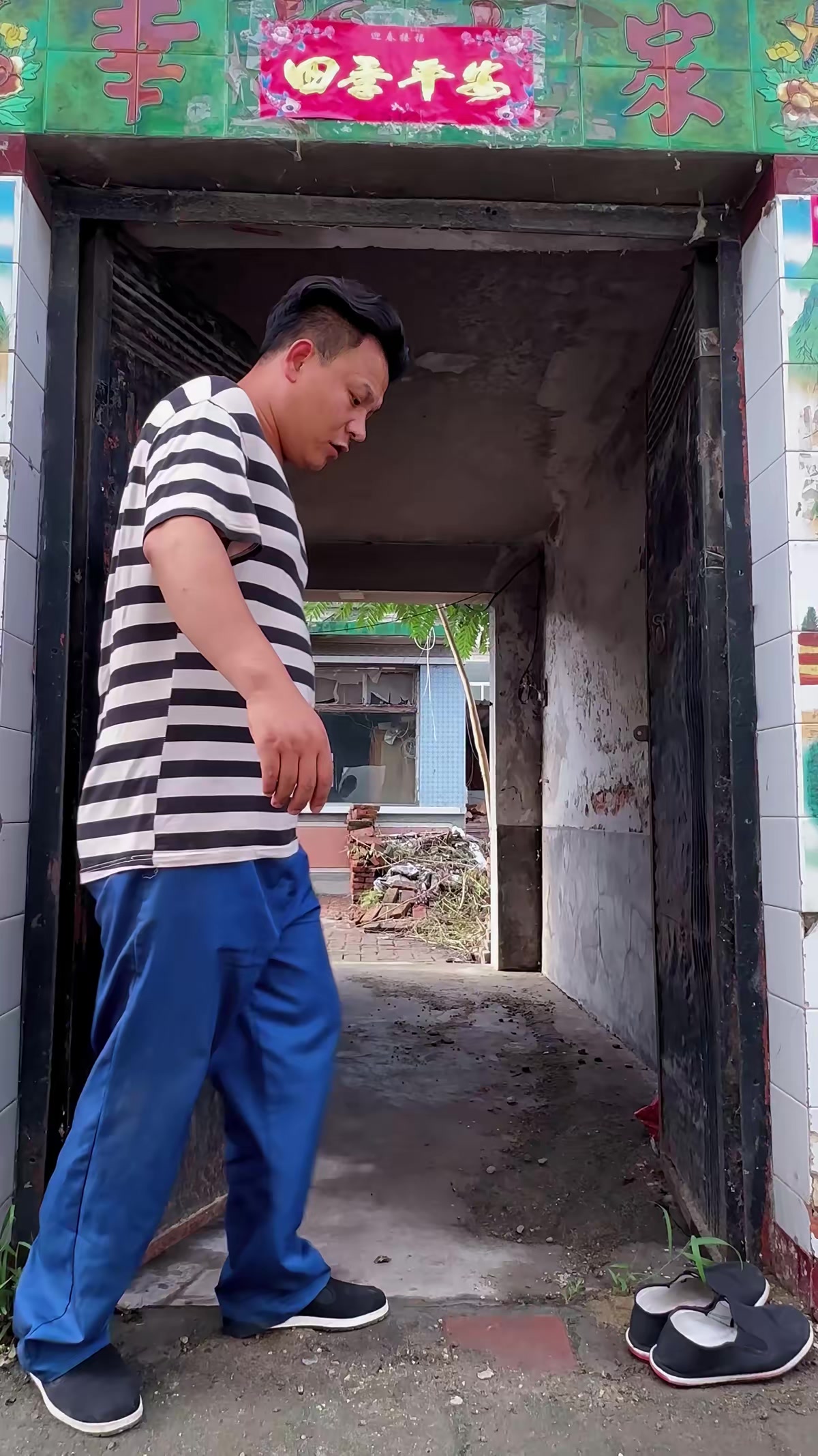 《老宅詭事》劇照