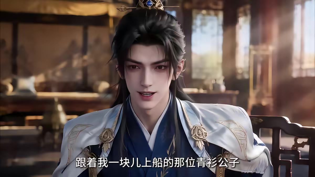 《大明第一嫡长孙》剧照