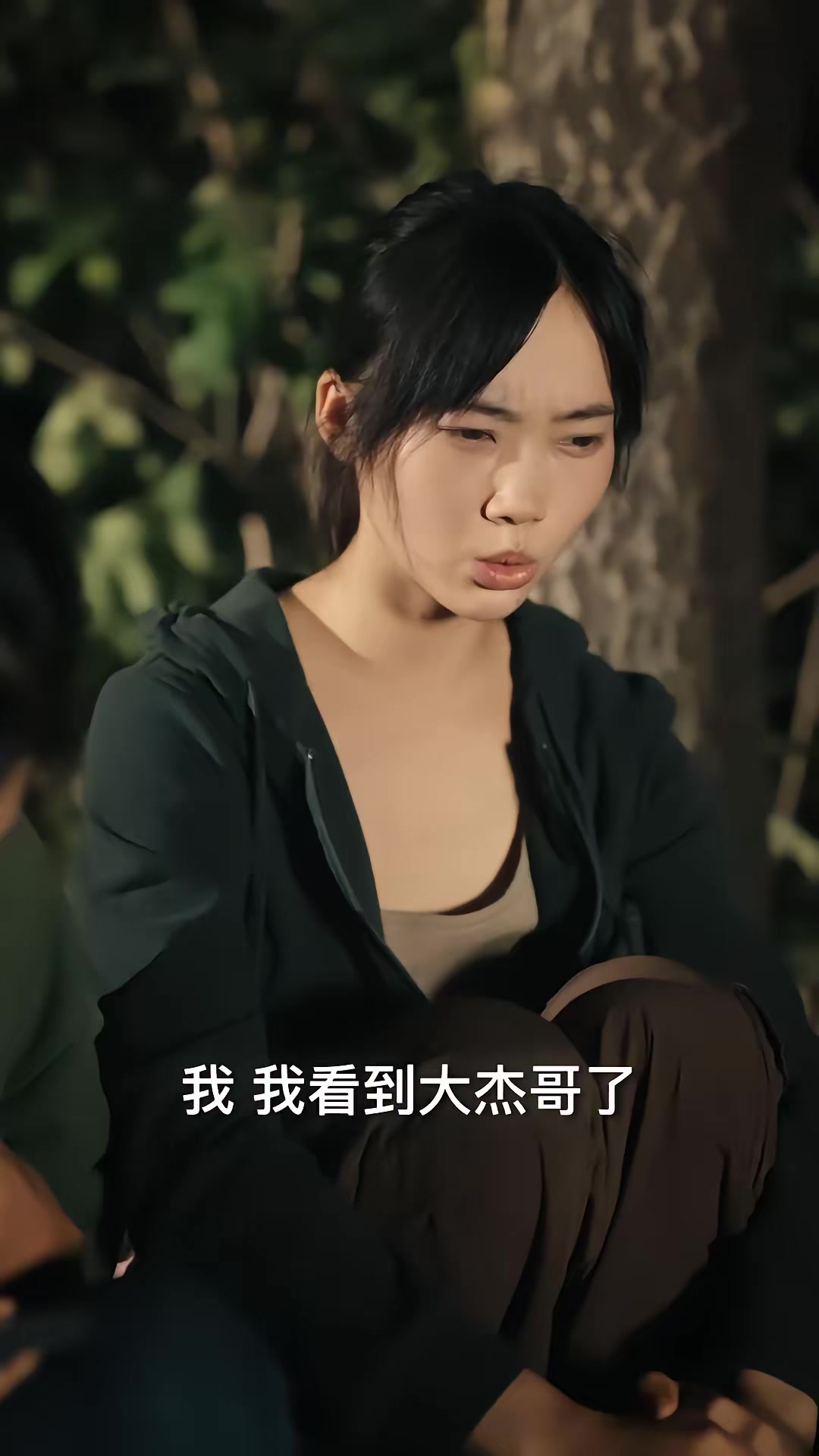 《荒村夜談》劇照