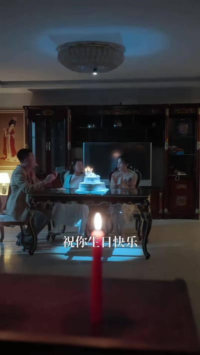 《东北往事之李四归来》剧照