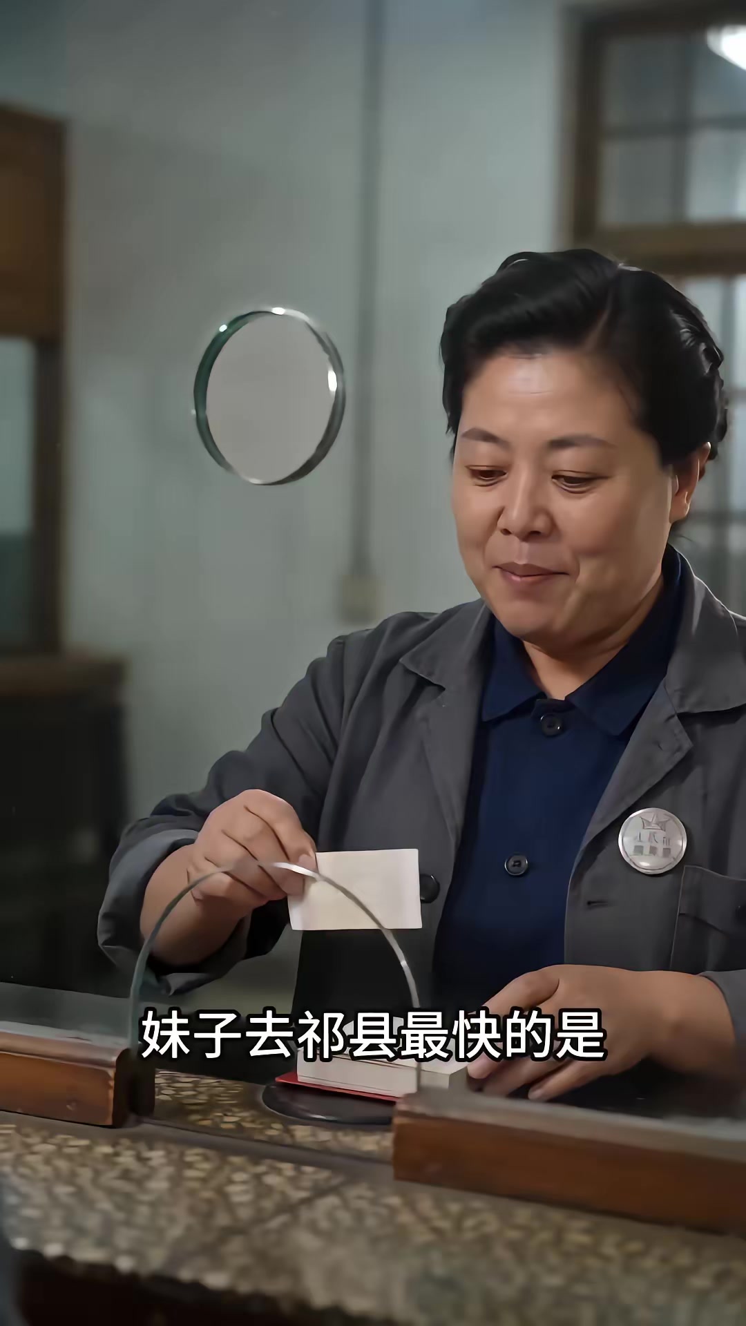 《一九七零清秋赴锦年》剧照