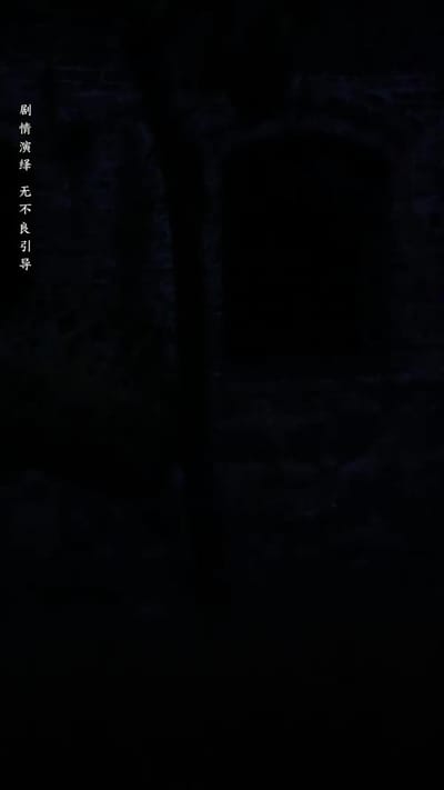 《黃皮驚魂》劇照