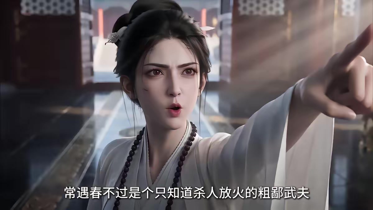 《大明第一嫡长孙》剧照