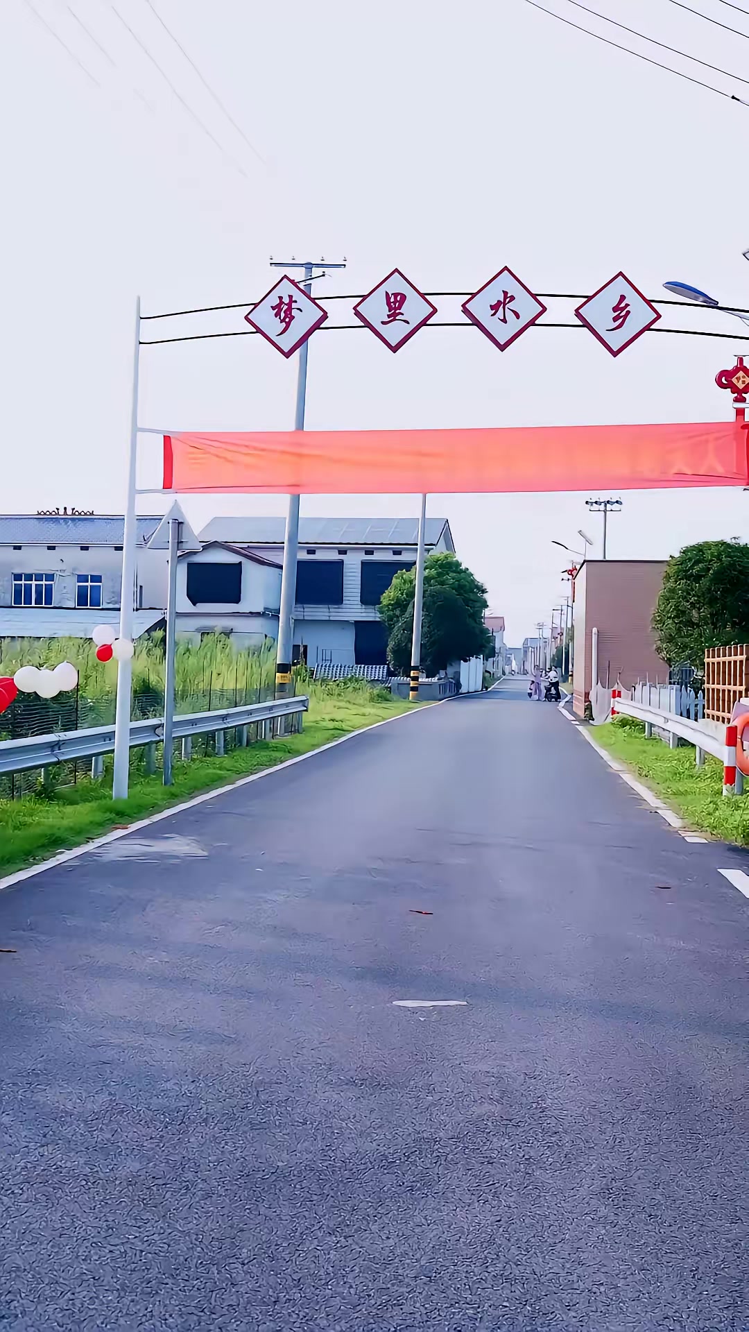 《二婚當天，兒子帶著整車嫁妝來認親》劇照