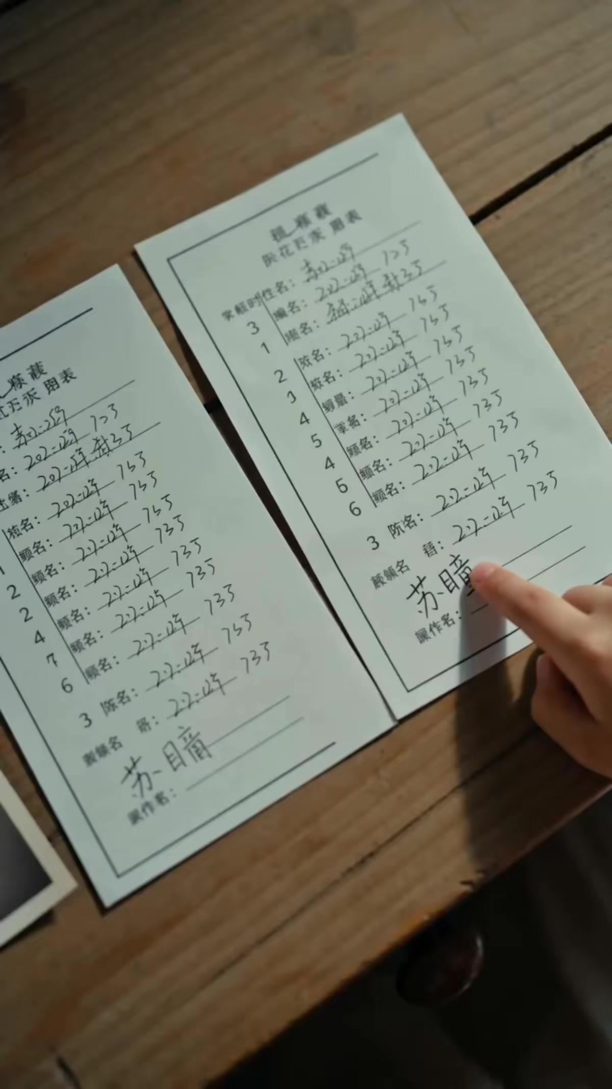 《月慵便枕玉涼夢第十四季》劇照