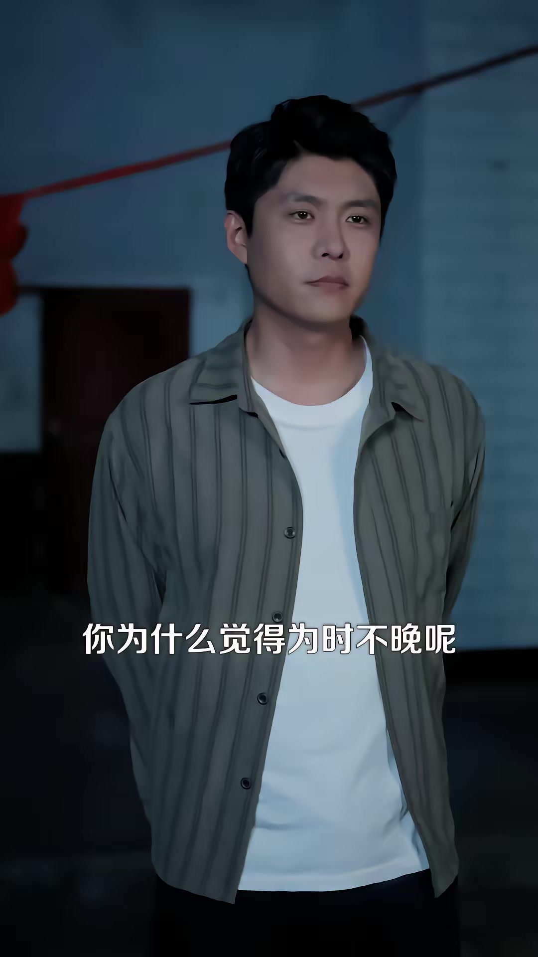 《從打工仔到江湖大哥》劇照