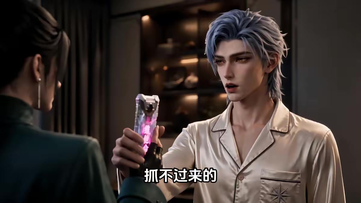 《末世靠山王：玩的脏才站得稳第八季》剧照