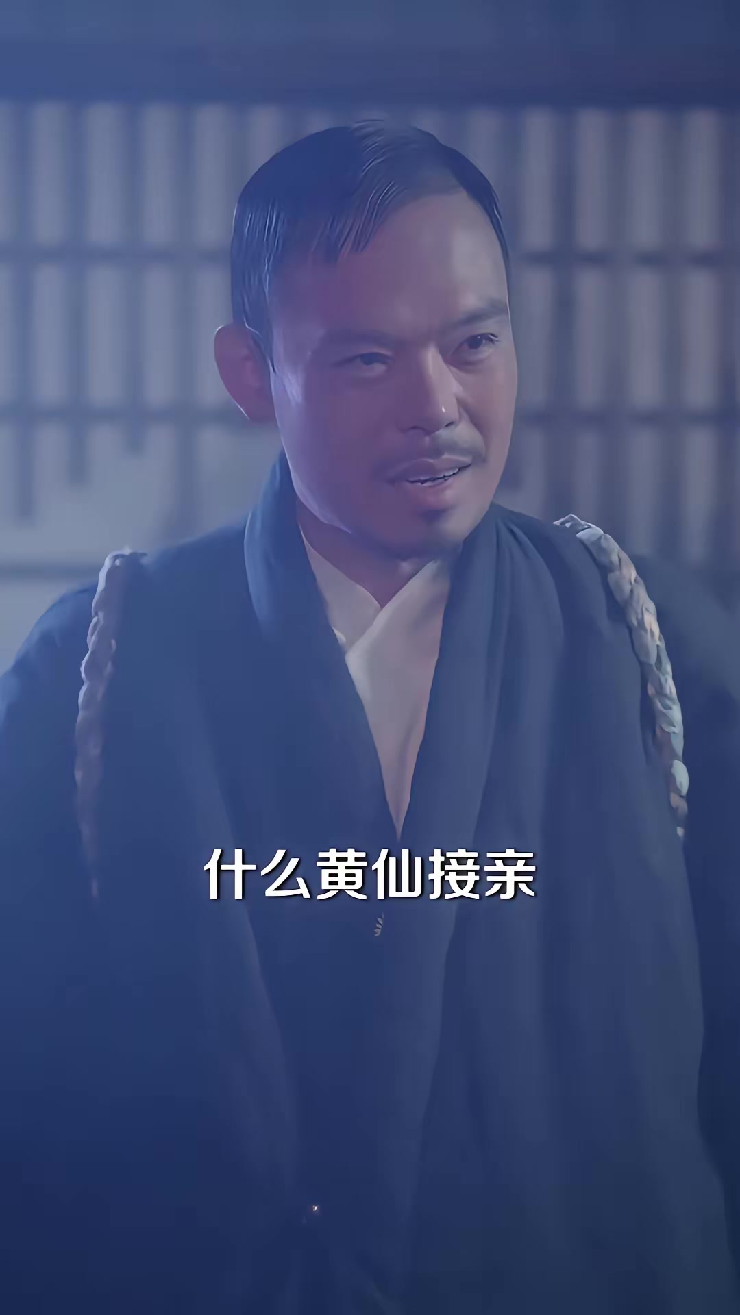 《東北哭喪人：活人禁忌》劇照