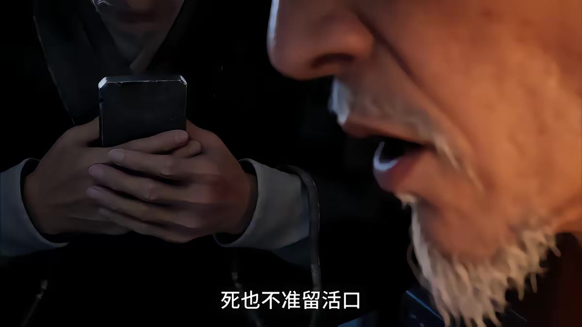 《大明第一嫡长孙》剧照