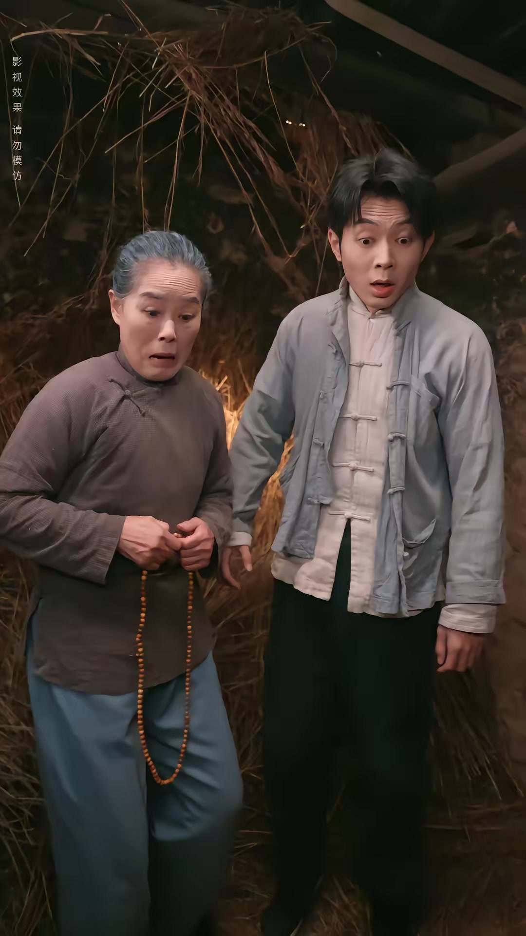 《神龍架之過山黃傳說》劇照