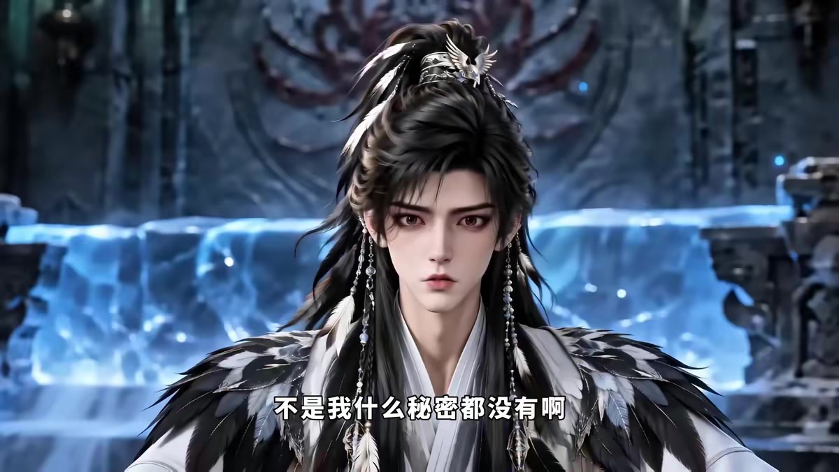 《一梦青玄，团宠小师妹一剑毁天灭地第八季》剧照