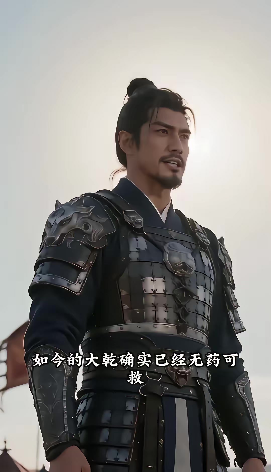 《烬九州：三十四季》剧照