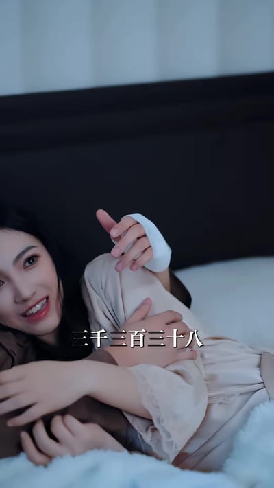 《我许愿老婆变美后》剧照