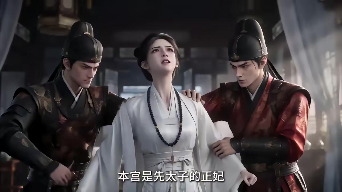 《大明第一嫡长孙》剧照