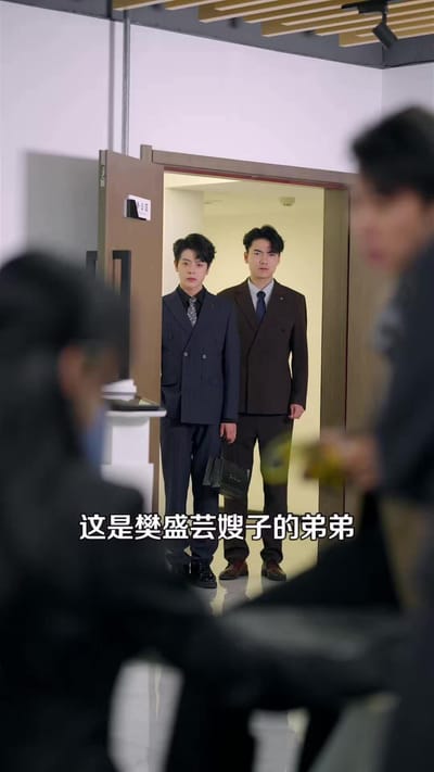 《我家的賬該清了》劇照