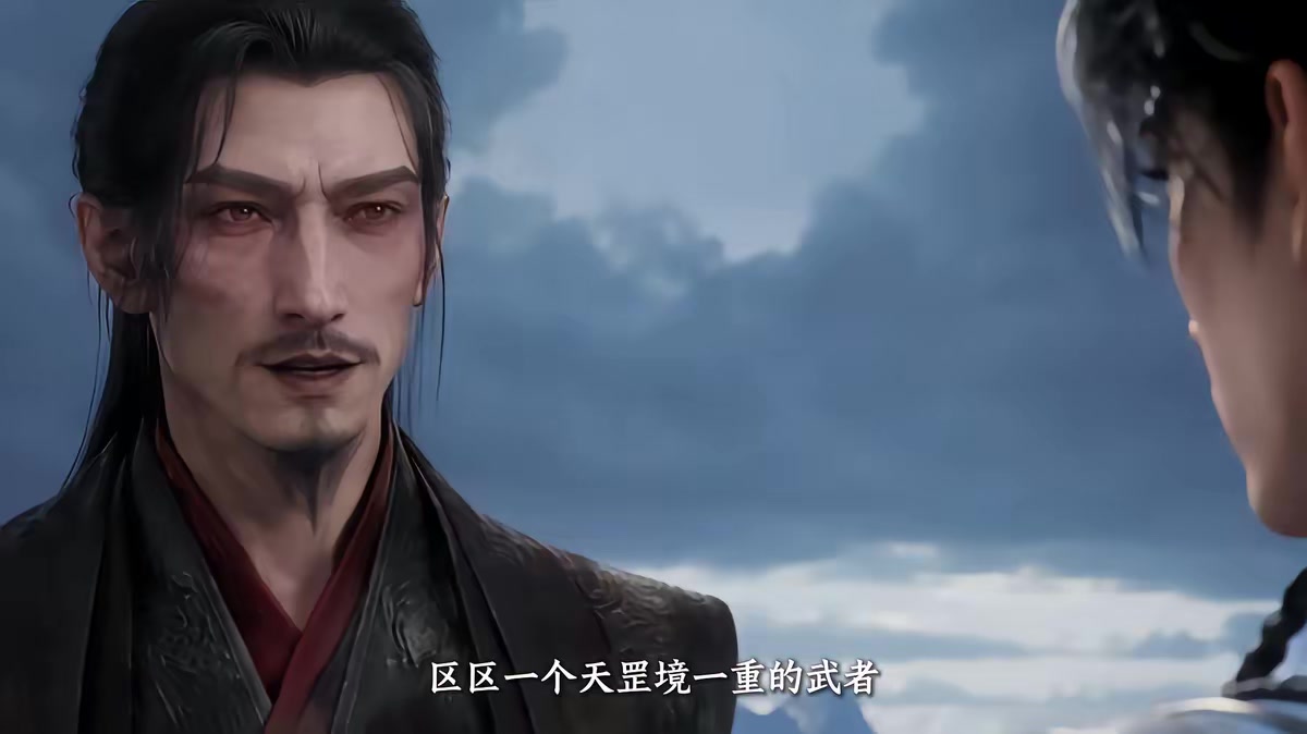 《葬天境之萬古第一廢材》劇照