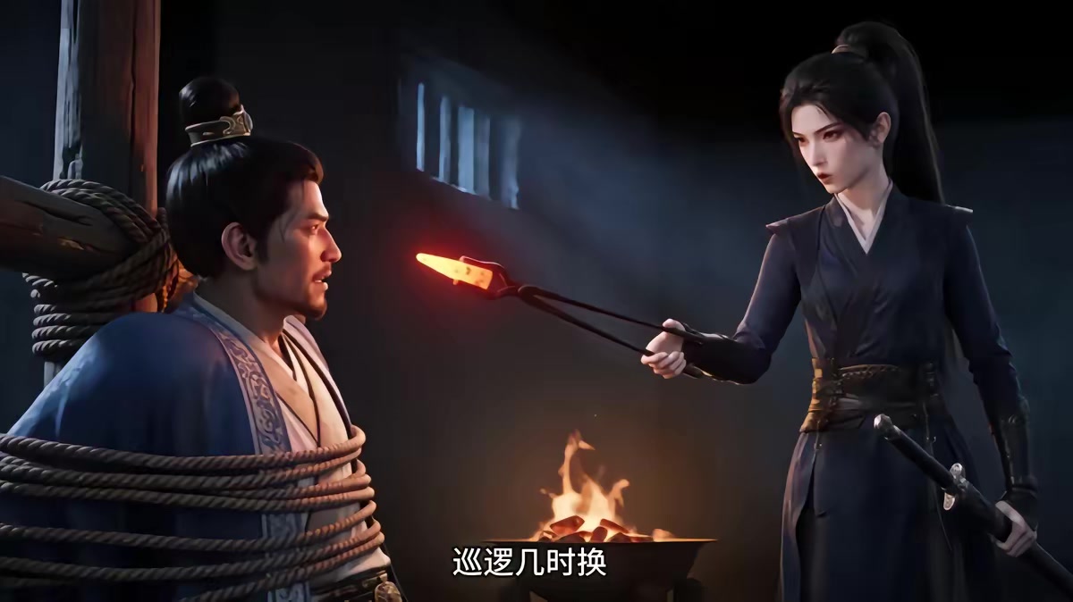 《燼九州第三十四期》劇照