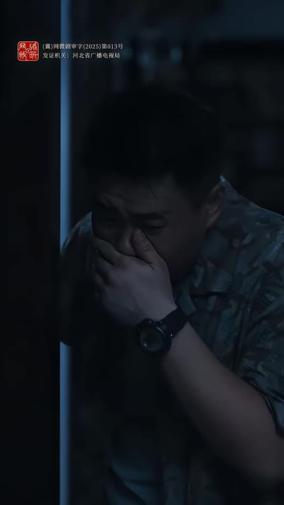 《詭舍》劇照