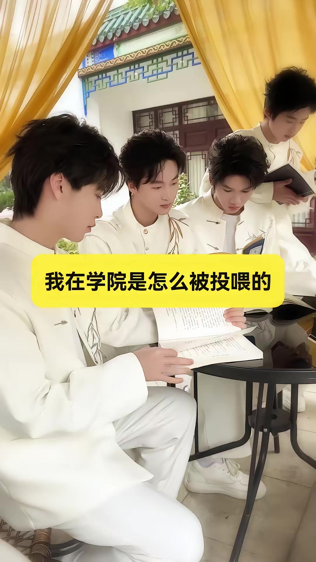 《我是廚神學院唯一小師妹》劇照
