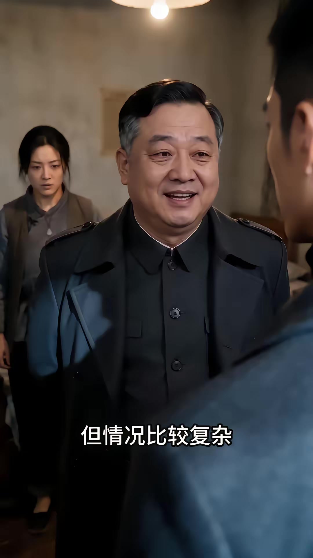《一九七零清秋赴锦年》剧照