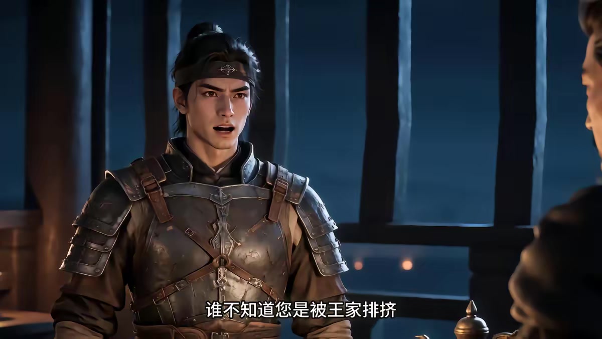 《燼九州第三十二期》劇照