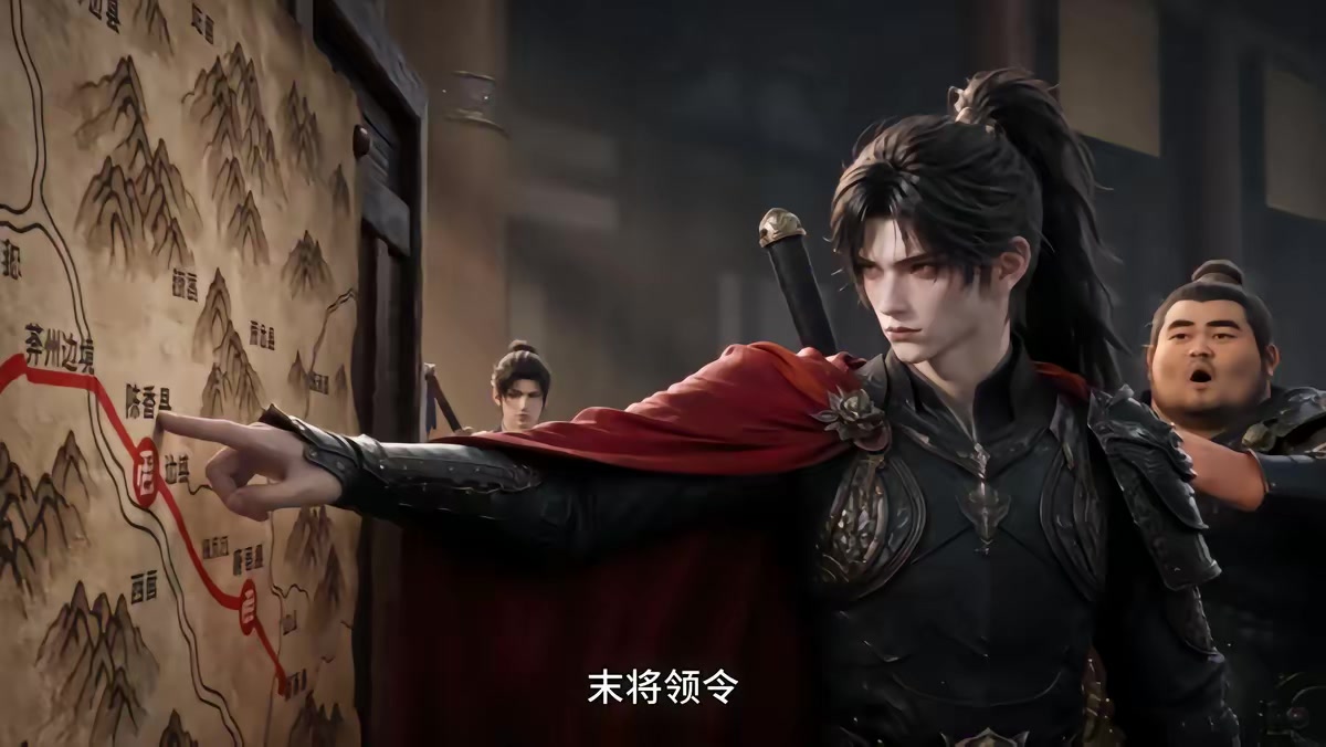 《燼九州第三十四期》劇照