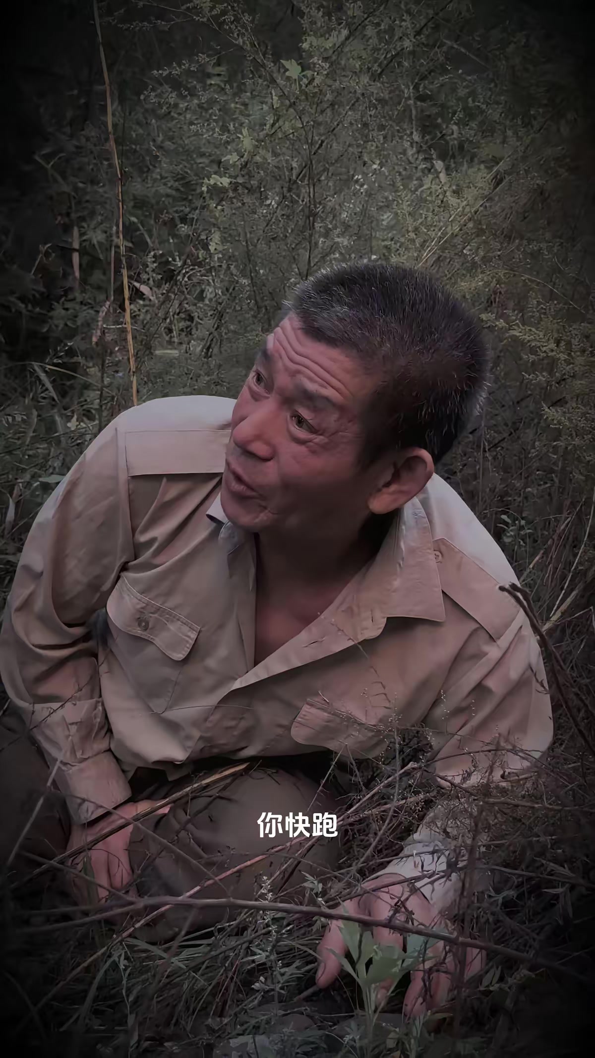 《南山怪談》劇照