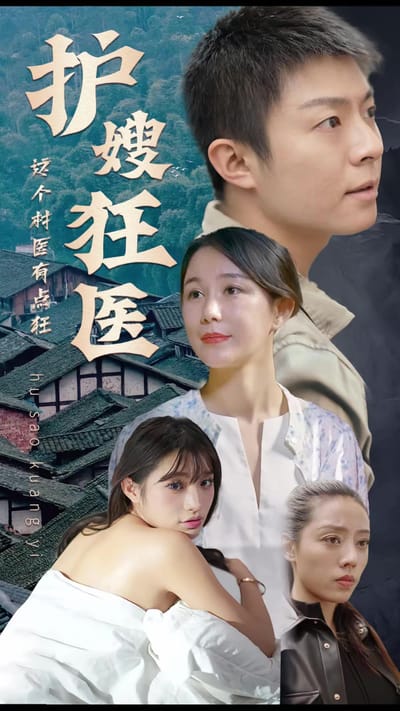 《乘风》剧照