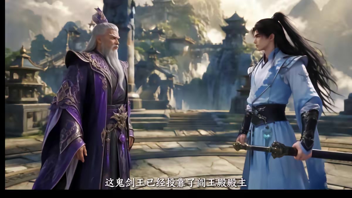 《葬天境之萬古第一廢材》劇照